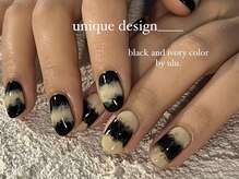 ウル(ulu)/ニュアンスデザイン