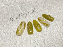 ローズヒップ(Rose Hip)/パラジェル定額7700円