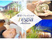 レイジア デイスパ 浜松(Day Spa)