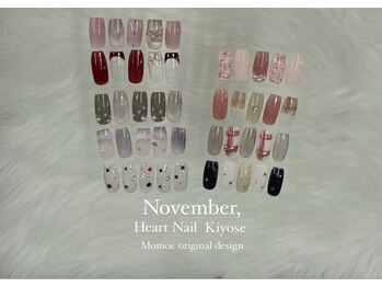 はあとねいる 清瀬店/【MOMOE指名限定デザイン】