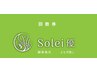 【共通回数券をお持ちの方はこちら】よもぎ蒸し　70分枠　￥0