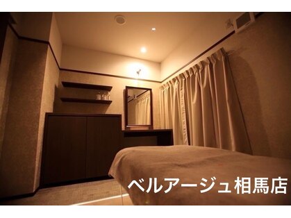 ベルアージュ(Belleage)の写真