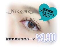 ニコモ 与野駅前(Nicomo)