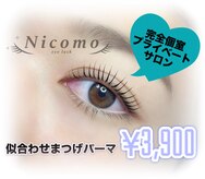 ニコモ 与野駅前(Nicomo)