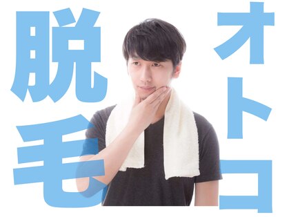 アメノチハレ(Ame/Hare)の写真