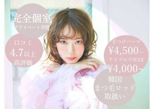 デイドットシブヤ(de.shibuya)