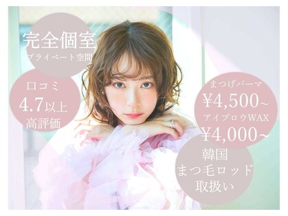 デイドットシブヤ(de.shibuya)の写真