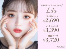 リラ 天文館店(Lila)