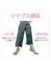 【整体】肩こり・腰痛改善MASAMI式ストレッチ90分