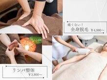 アップルミント