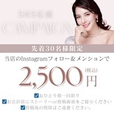 ホワイトニングショップ 多治見店