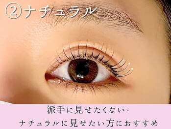 ブロウタス 栄店(BROW+)/まつ毛パーマ