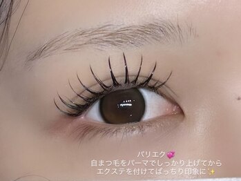フィリス 代官山店(phylis)/まつげパーマ×エクステ
