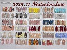 リノ(Lino)/11月スタンダート定額