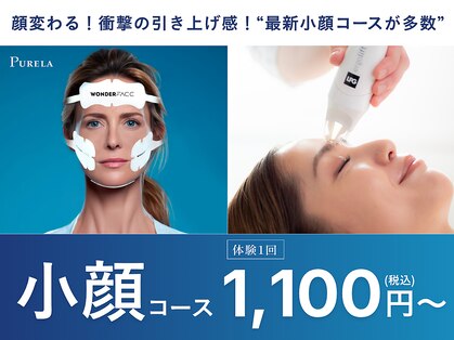 ピュアラ梅田の写真