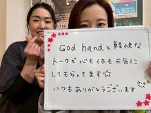 ストレチックス 草津店/お客様の【感動・感謝の声！】