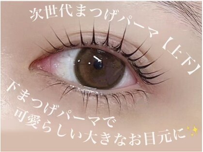 ミィア 神保町店(Mia)の写真