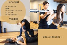 ワープ 高輪台(warp)