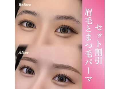 アイラッシュ ミル 御領店(eye lash Miru)の写真