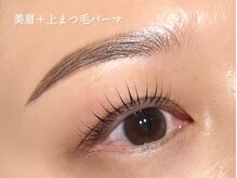 プラティーヌ 広尾 恵比寿(Platine)/美眉＋上まつ毛パーマ
