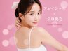 フェイシャルエステ+全身脱毛+ホワイトニング20分照射が期間限定価格☆