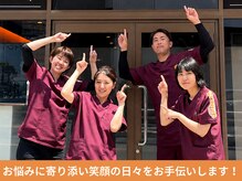 柏の葉オレンジ整体院の雰囲気(どんなお悩みも気軽にご相談ください!丁寧に対応いたします◎)