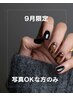 【新規】★オフ無料★かなりお得なメニュー◎￥4000→￥3500