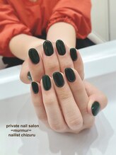 プライベート ネイルサロン マーマ(murmur)/深緑ワンカラー