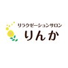 りんかのお店ロゴ