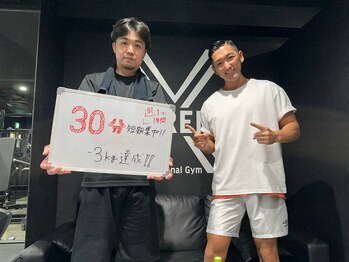 エクストリームパーソナルジム(X-TREME)/お客様と【パーソナルジム痩身】