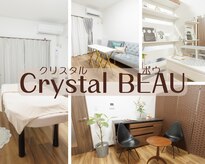 Crystal BEAU 【まつげパーマ/フェイシャル/毛穴/脱毛】