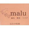 マル(malu)のお店ロゴ