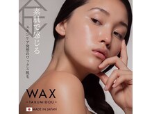ニコリ(nicori)の雰囲気（眠れるWax『匠道』を使用。痛みに弱い方でもストレスフリー！！）