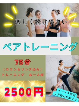 ローリエ/続けられるトレーニング