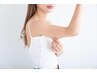 【二の腕サポート】カウンセリング＋耳つぼ体験（90分）¥3,080→￥500