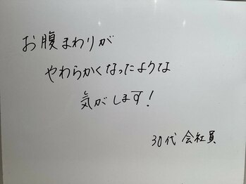 シェイプ 浜松本店/短期間でシェイプアップ