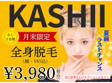 アルゴ 西鉄香椎駅前店(ALGO)