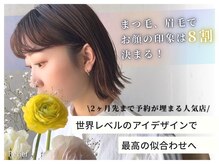 リリーフ 本店(Relief)