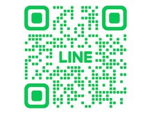 公式LINEです！お気軽にご連絡ください♪