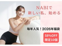 ナビ 渋谷 代官山(NABI)