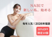 ナビ 渋谷 代官山(NABI)