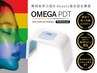 【韓国政府公認 OMEGA PDT】術後/ニキビ/色素沈着/シミ/しわ改善 20分照射