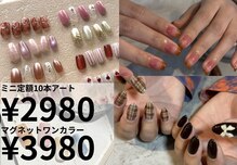 ブリスネイル うるま店(Bliss. nail)