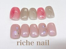 リッシュネイル 新百合ヶ丘店(riche nail)/シンプルアートコース