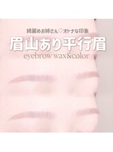 クルミ(Kurumi.)/仙台アイブロウ