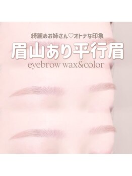 クルミ(Kurumi.)/仙台アイブロウ