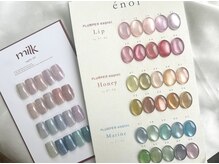 アリュール 玉造(ALLURE)の雰囲気(話題のenoi入荷しました!取扱いカラーはスタッフまで♪)