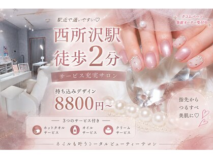 ネイル クロス ラニ 所沢店(Nail×Lani)の写真