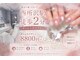 ネイル クロス ラニ 所沢店(Nail×Lani)の写真