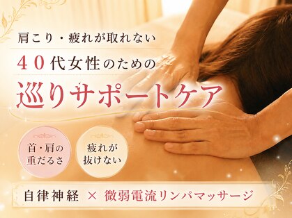 ベルヴィー(Belle.vie)の写真